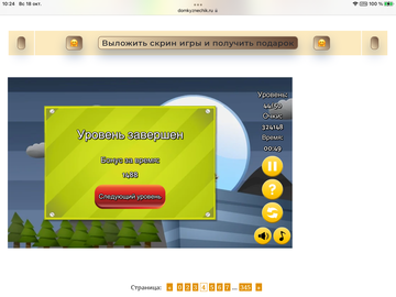 https://upforme.ru/uploads/0019/3c/8c/7198/t660846.png