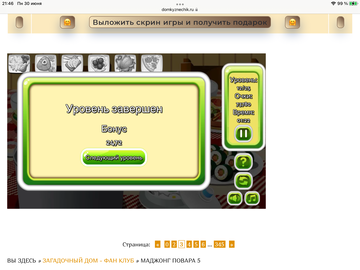 https://upforme.ru/uploads/0019/3c/8c/7198/t690454.png