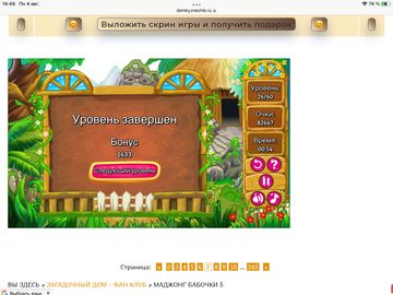 https://upforme.ru/uploads/0019/3c/8c/7198/t714585.png