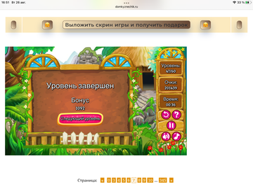https://upforme.ru/uploads/0019/3c/8c/7198/t728937.png