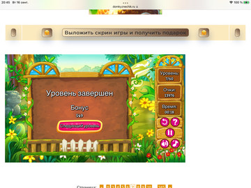 https://upforme.ru/uploads/0019/3c/8c/7198/t746657.png