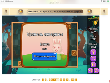 https://upforme.ru/uploads/0019/3c/8c/7198/t749489.png