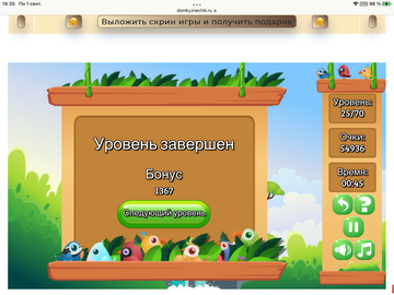 https://upforme.ru/uploads/0019/3c/8c/7198/t779368.png