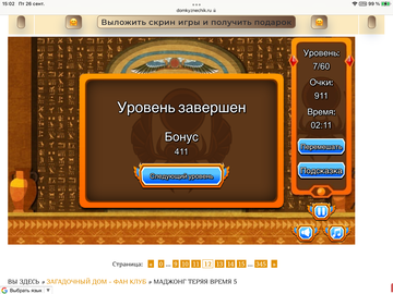 https://upforme.ru/uploads/0019/3c/8c/7198/t869162.png