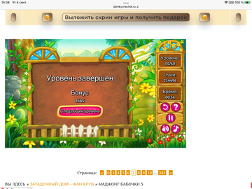 https://upforme.ru/uploads/0019/3c/8c/7198/t893726.png