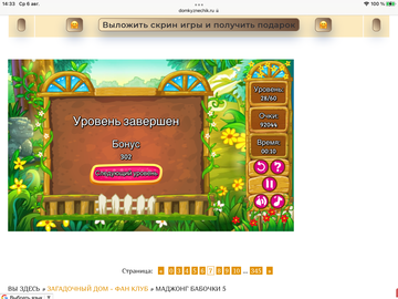 https://upforme.ru/uploads/0019/3c/8c/7198/t909648.png