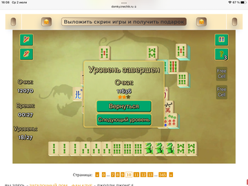 https://upforme.ru/uploads/0019/3c/8c/7198/t914677.png