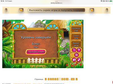 https://upforme.ru/uploads/0019/3c/8c/7198/t948515.png