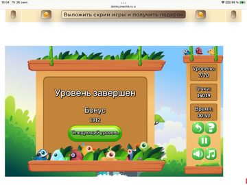 https://upforme.ru/uploads/0019/3c/8c/7198/t991026.png