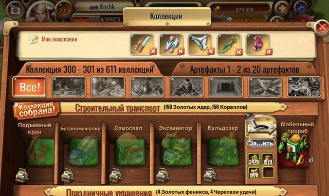 https://upforme.ru/uploads/0019/3c/8c/7213/137606.jpg
