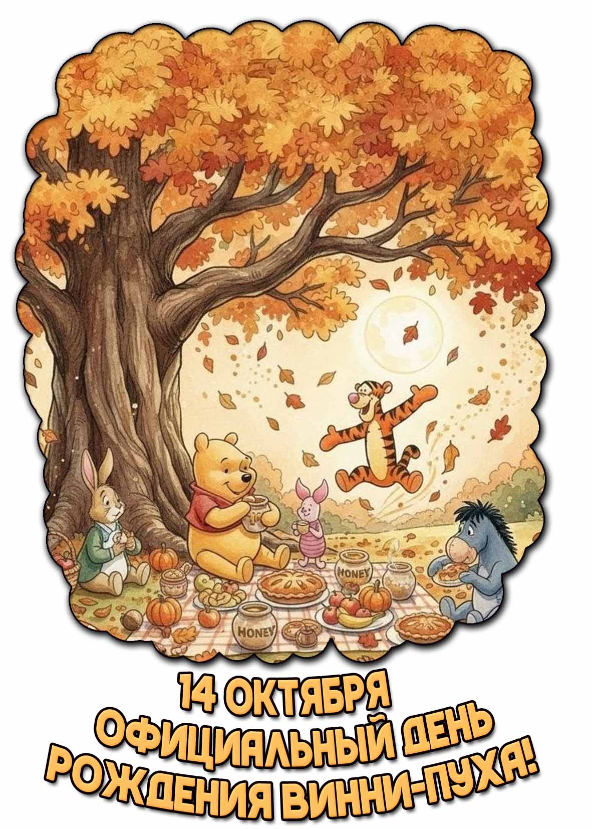 https://upforme.ru/uploads/0019/3c/8c/7213/383249.jpg