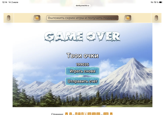 https://upforme.ru/uploads/0019/3c/8c/7213/491852.png