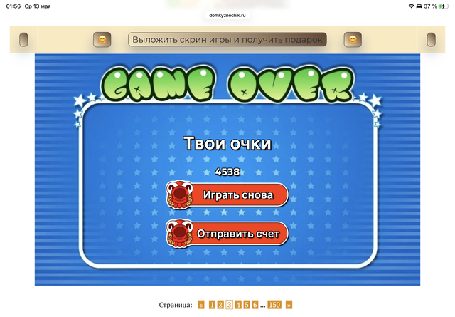 https://upforme.ru/uploads/0019/3c/8c/7213/546425.png