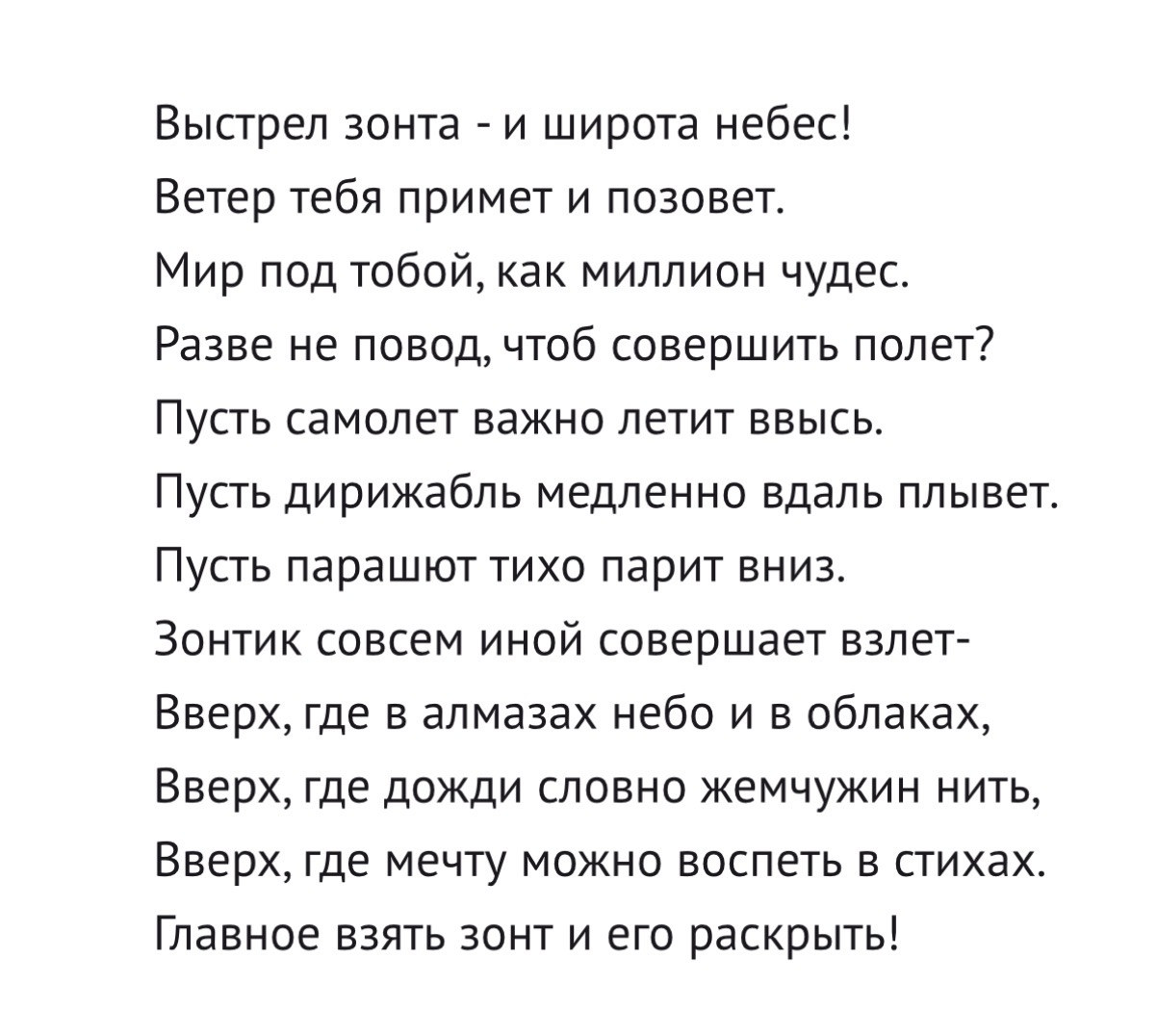 https://upforme.ru/uploads/0019/3c/8c/7213/627988.jpg