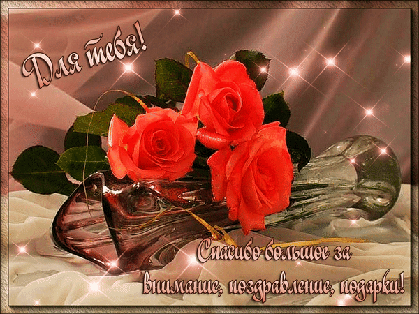 https://upforme.ru/uploads/0019/3c/8c/7213/957404.gif