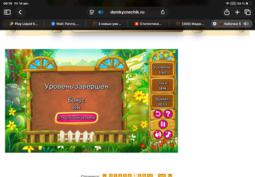 https://upforme.ru/uploads/0019/3c/8c/7215/t578365.png