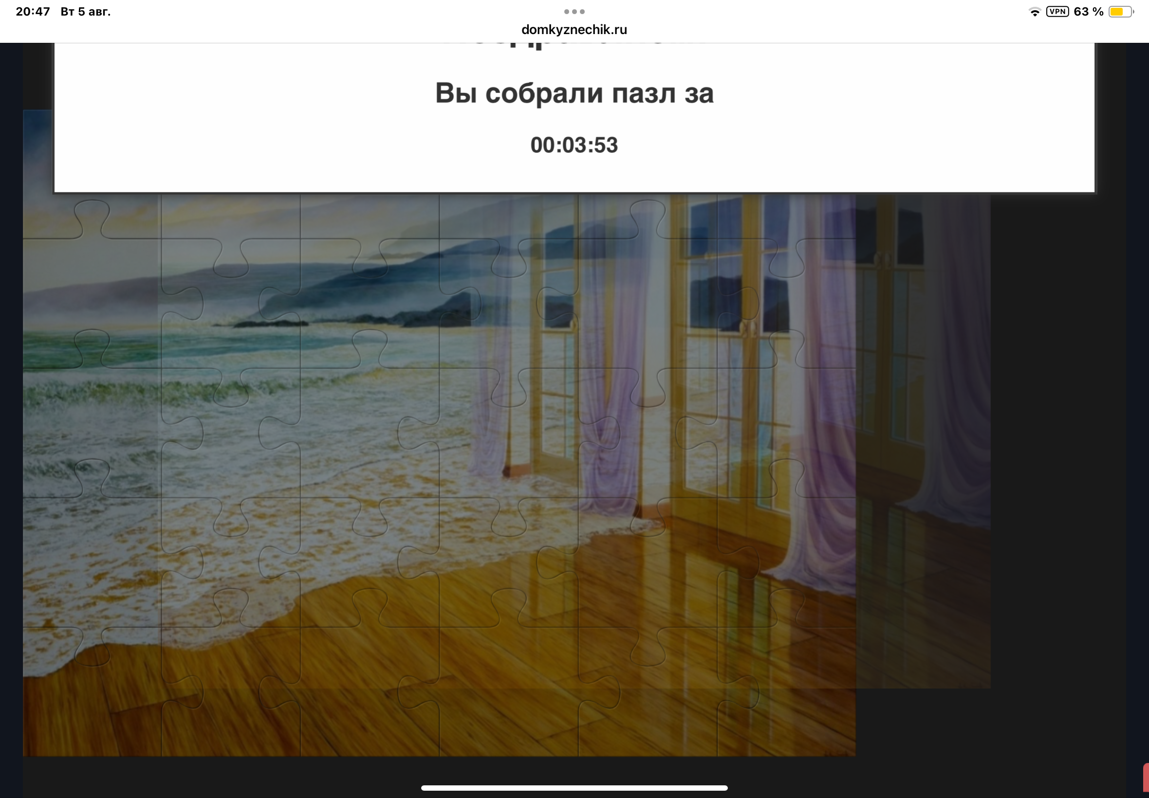 gallery