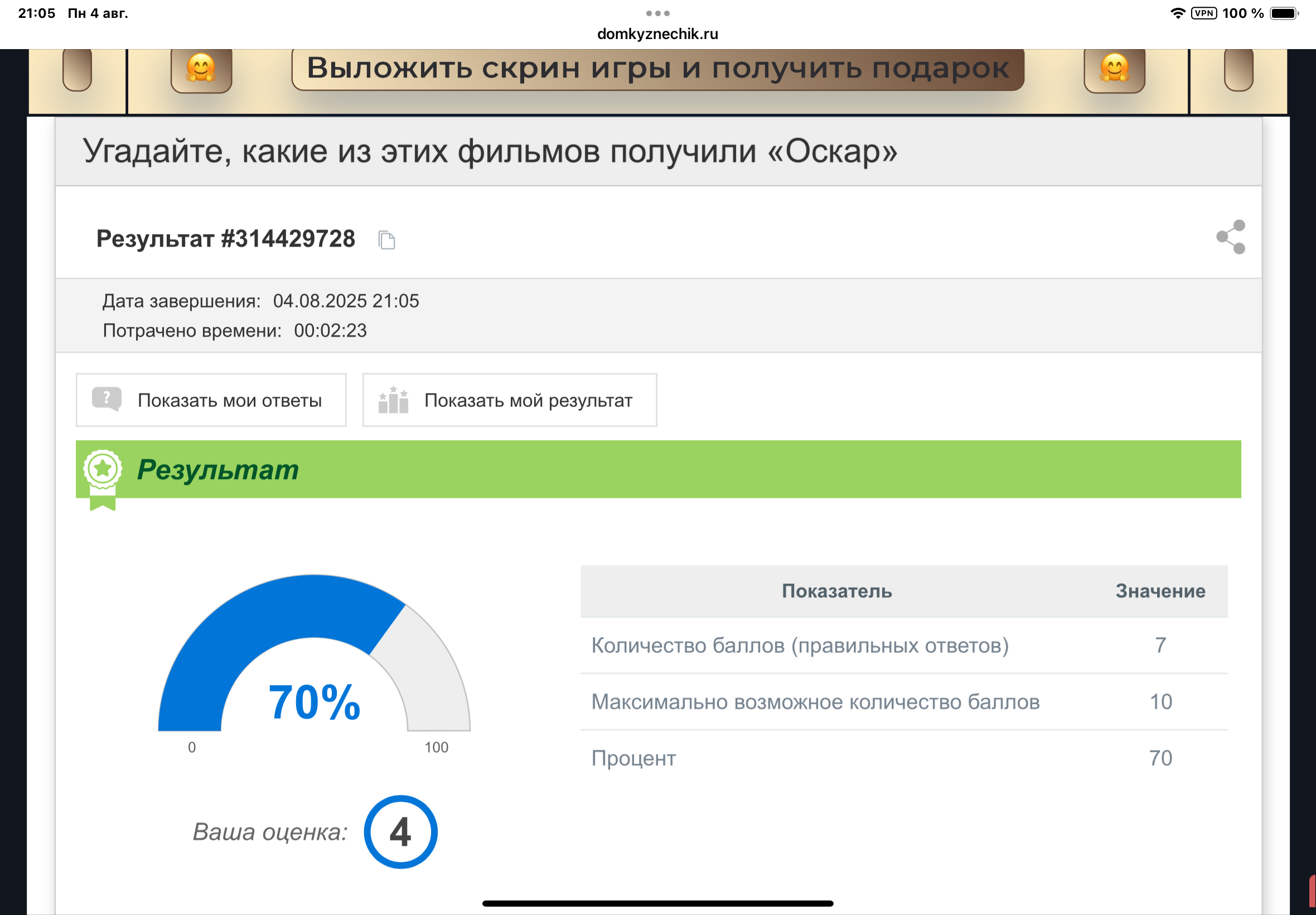 https://upforme.ru/uploads/0019/3c/8c/7217/262207.png