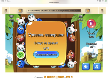 https://upforme.ru/uploads/0019/3c/8c/7217/t644048.png