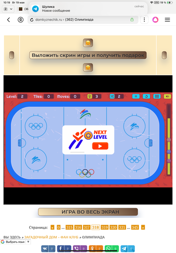https://upforme.ru/uploads/0019/3c/8c/7222/t504233.png