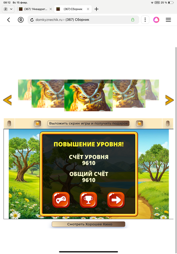 https://upforme.ru/uploads/0019/3c/8c/7222/t541853.png