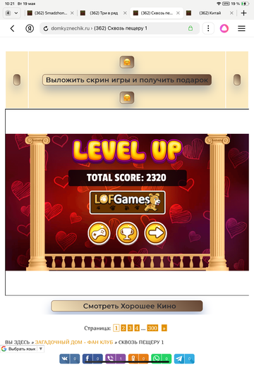 https://upforme.ru/uploads/0019/3c/8c/7222/t998188.png