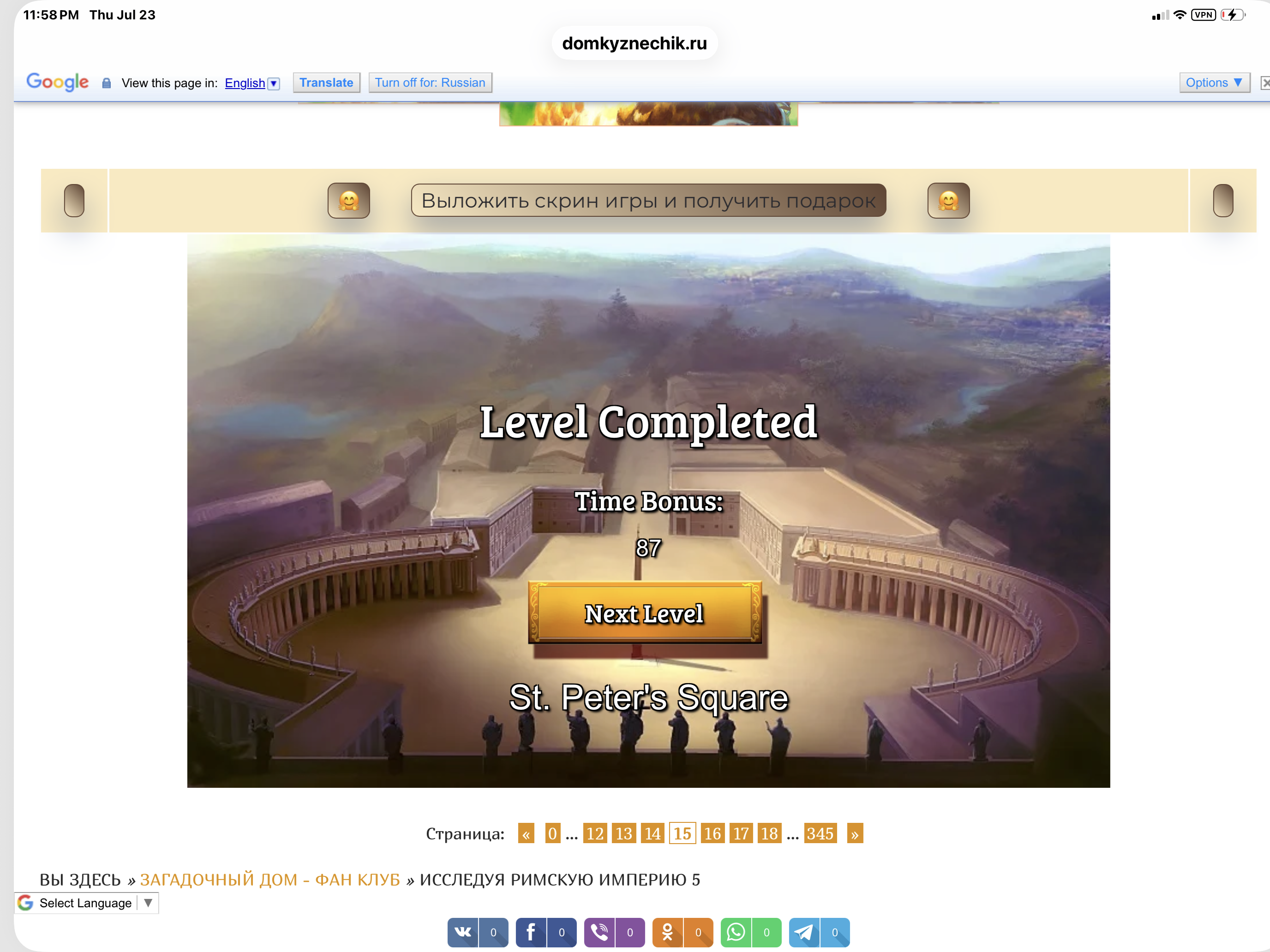 gallery
