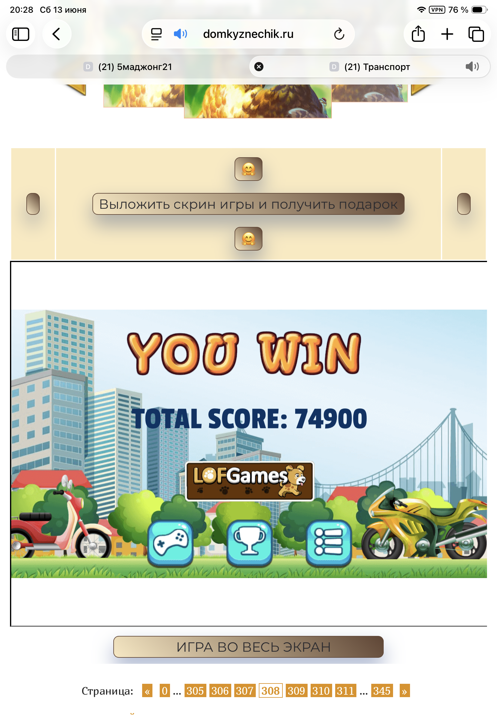 https://upforme.ru/uploads/0019/3c/8c/7245/330707.png