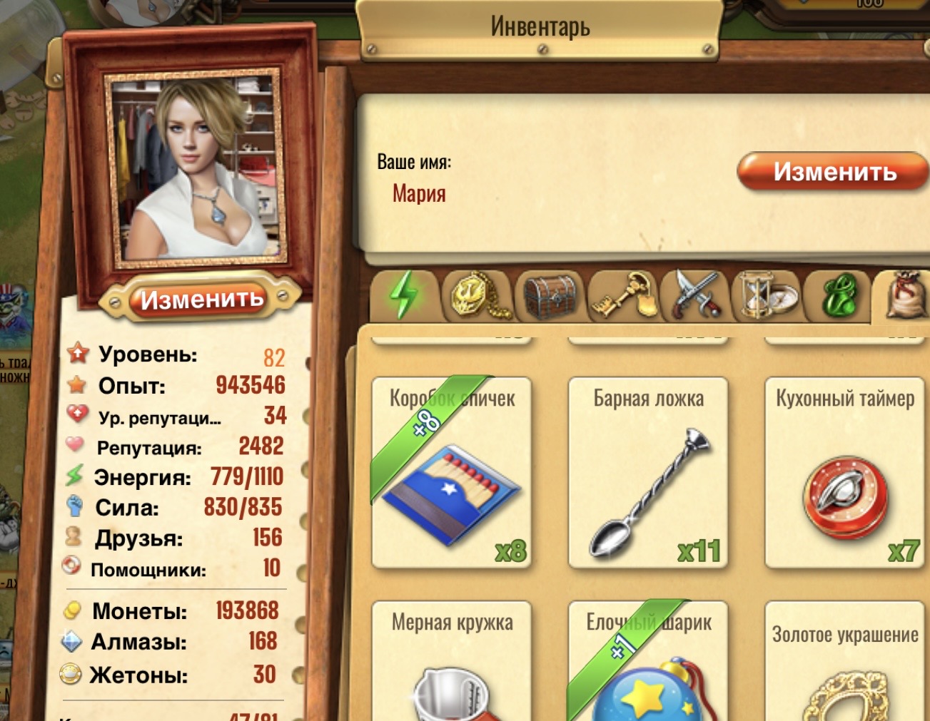 https://upforme.ru/uploads/0019/3c/8c/7245/666515.jpg