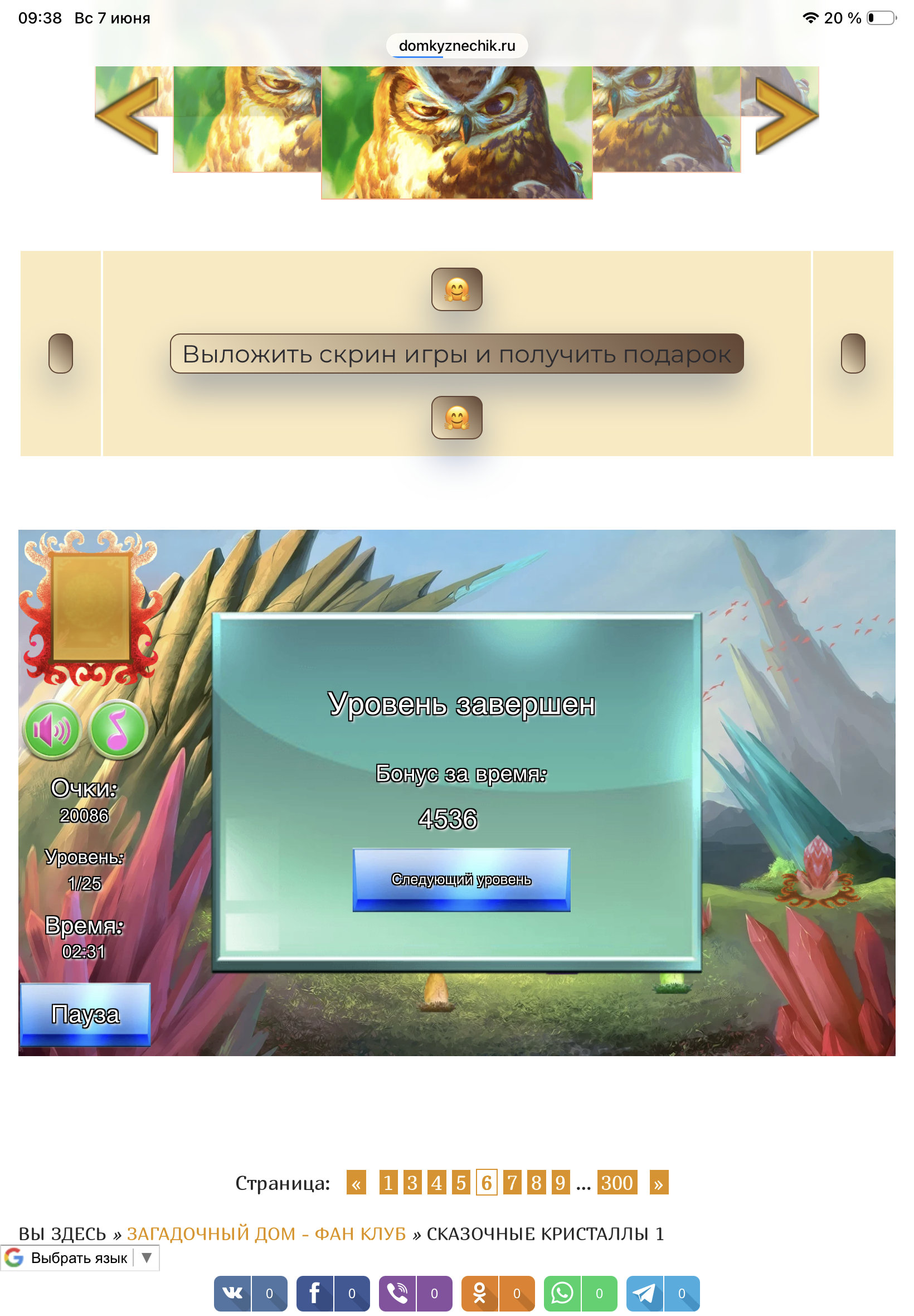 https://upforme.ru/uploads/0019/3c/8c/7245/768168.png