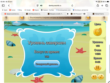 https://upforme.ru/uploads/0019/3c/8c/7251/t129637.png