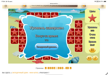 https://upforme.ru/uploads/0019/3c/8c/7251/t259918.png