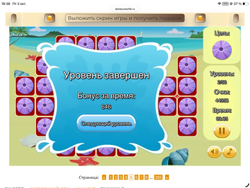 https://upforme.ru/uploads/0019/3c/8c/7251/t575074.png