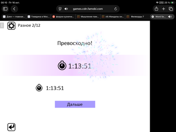 https://upforme.ru/uploads/0019/3c/8c/7251/t720055.png