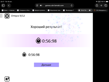 https://upforme.ru/uploads/0019/3c/8c/7251/t82064.png