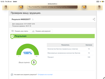 https://upforme.ru/uploads/0019/3c/8c/7254/t458206.png