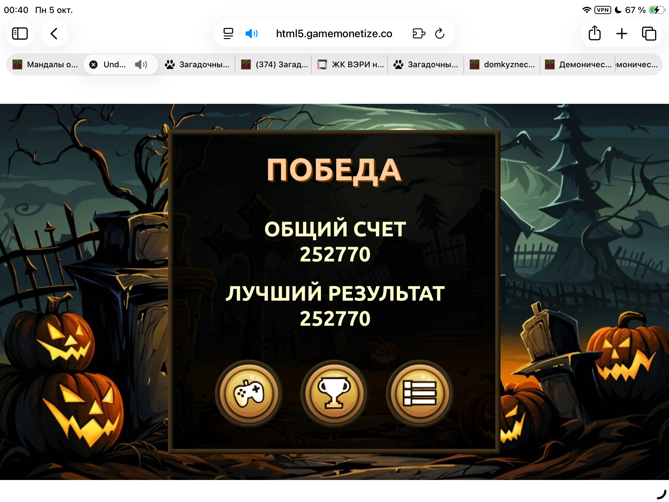 https://upforme.ru/uploads/0019/3c/8c/78/101110.png