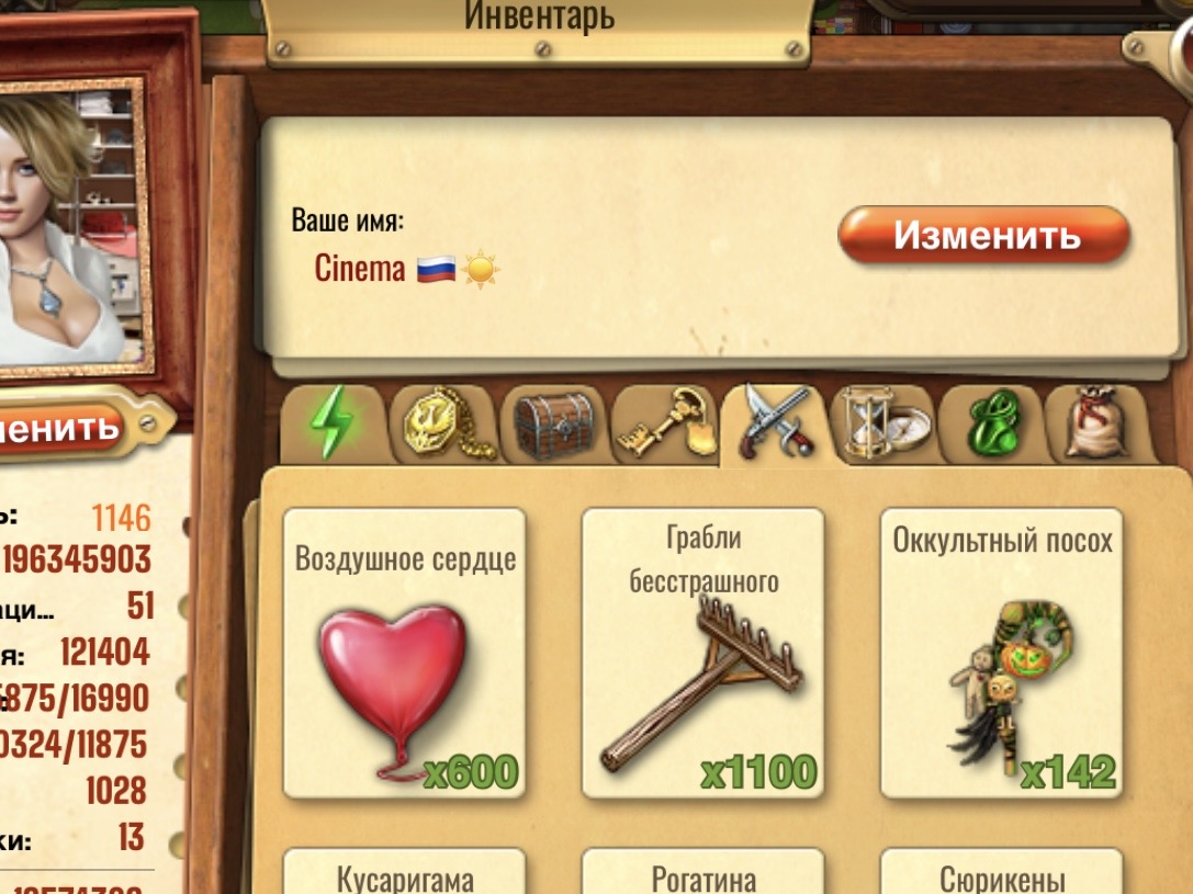 https://upforme.ru/uploads/0019/3c/8c/78/250242.jpg