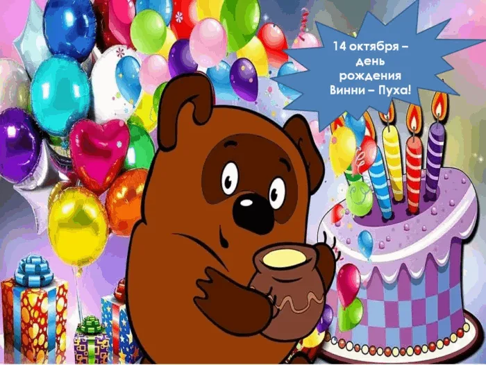 https://upforme.ru/uploads/0019/3c/8c/78/400549.webp