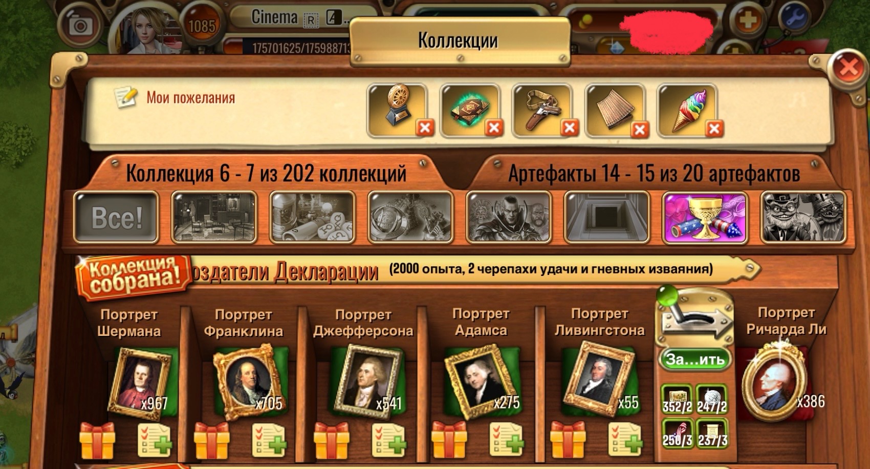 gallery