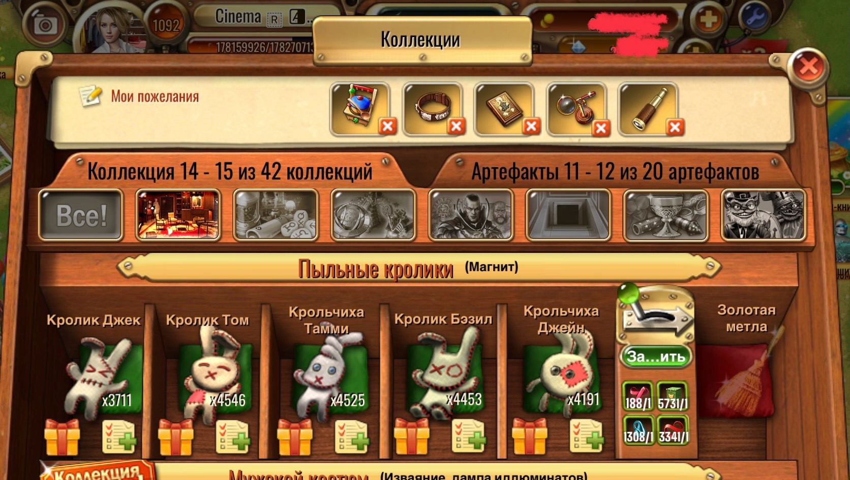 gallery