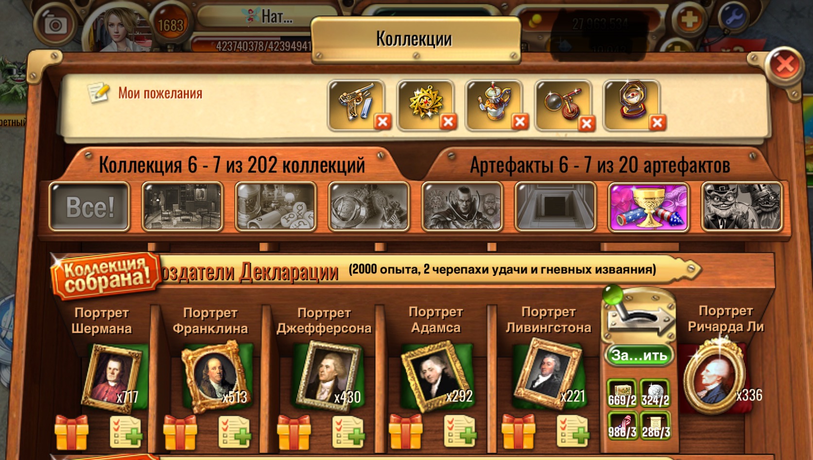 gallery