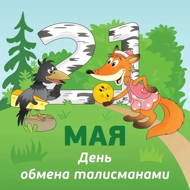 https://upforme.ru/uploads/0019/3c/8c/781/170606.jpg