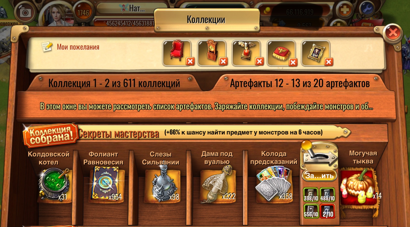 gallery