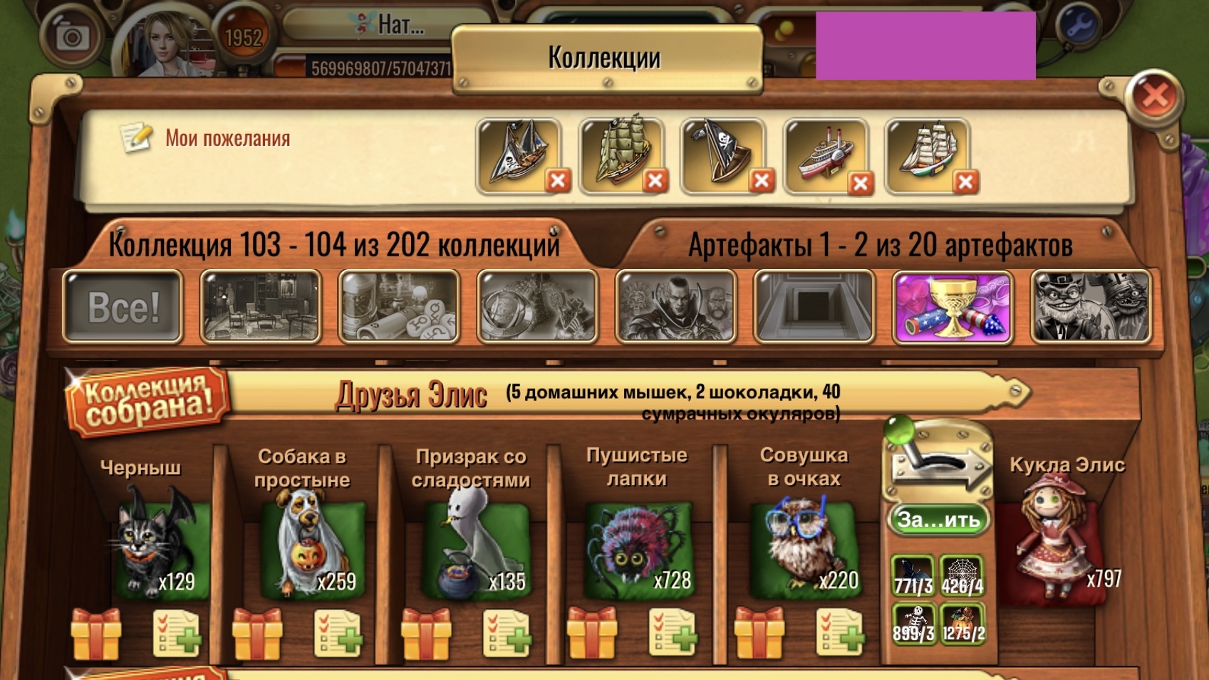 gallery