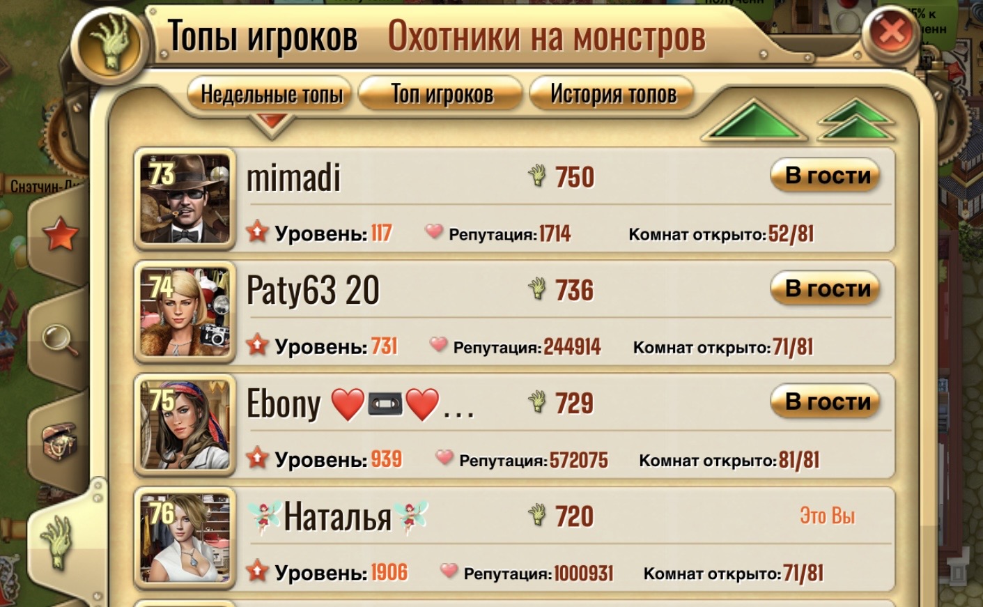 gallery
