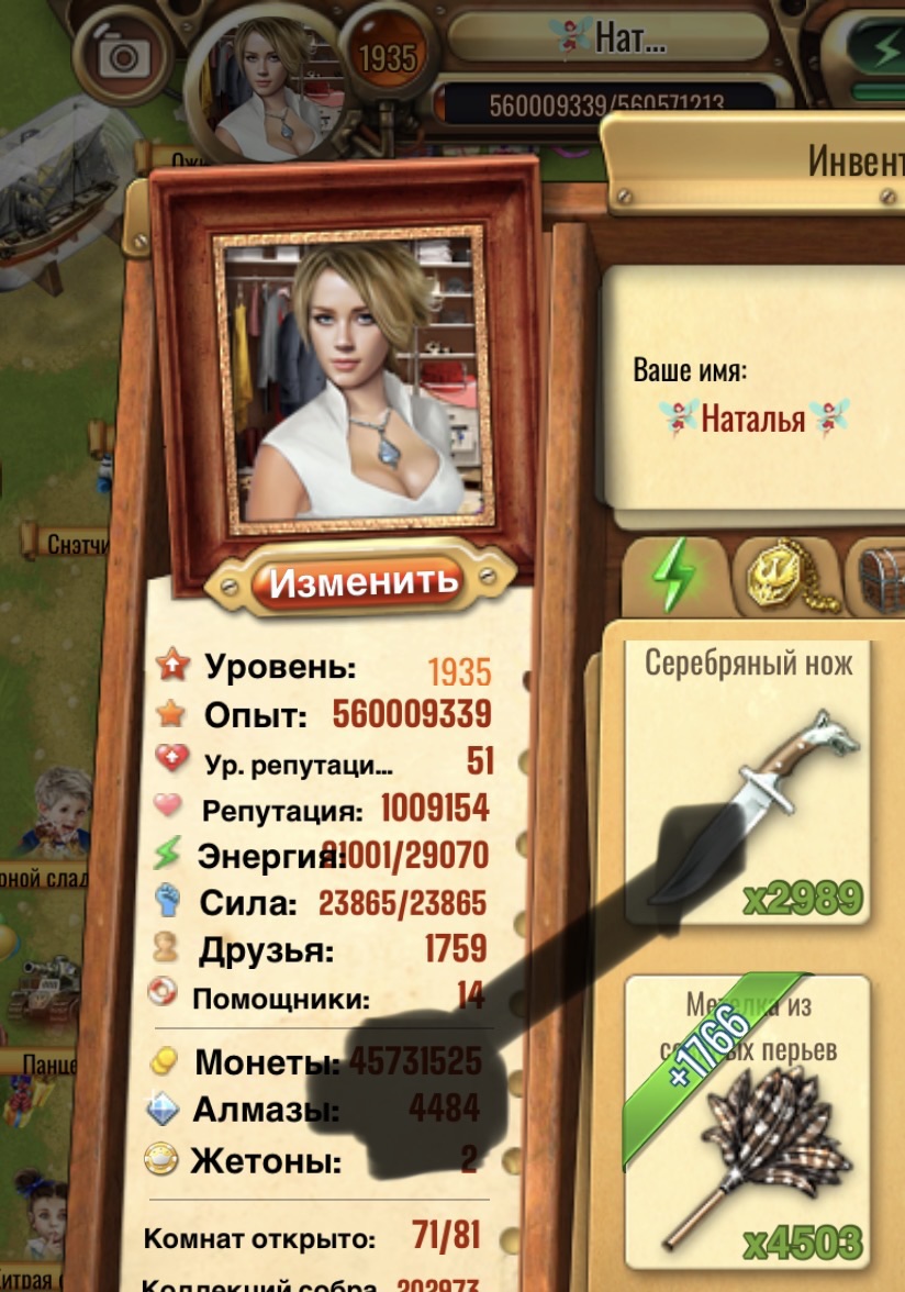 gallery gallery
