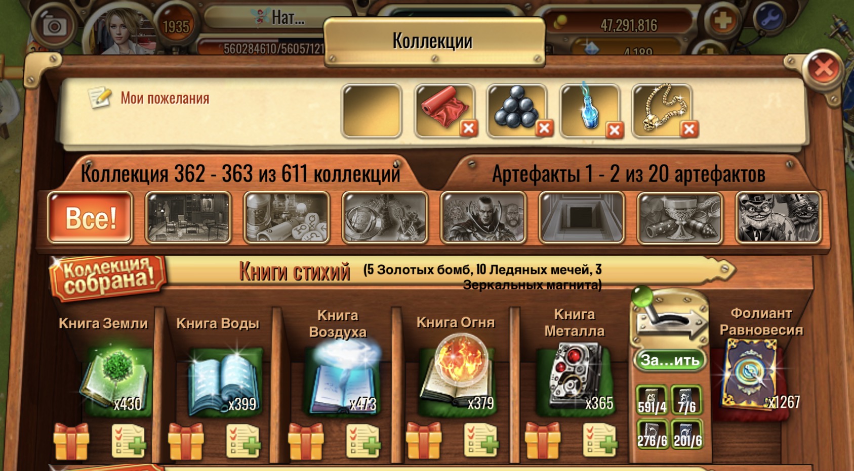 gallery gallery