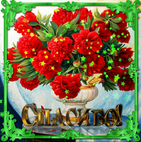 https://upforme.ru/uploads/0019/3c/8c/781/561141.gif
