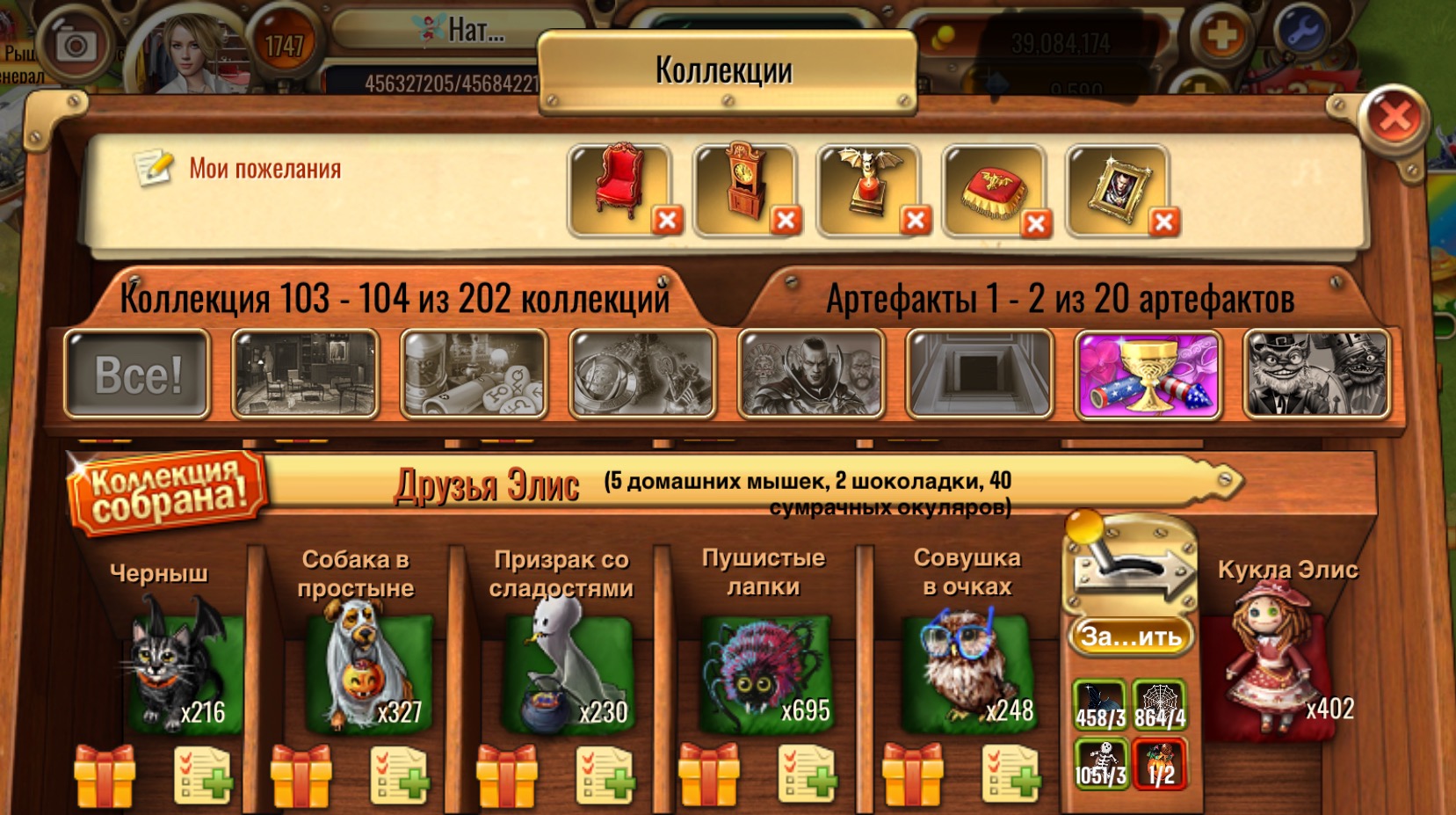 gallery